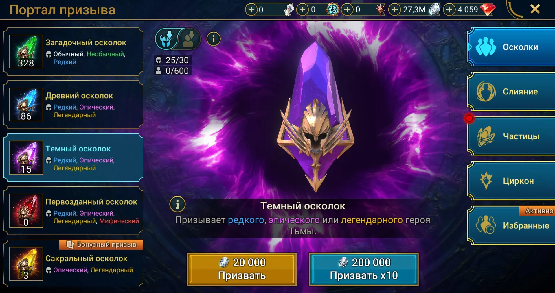 oferta