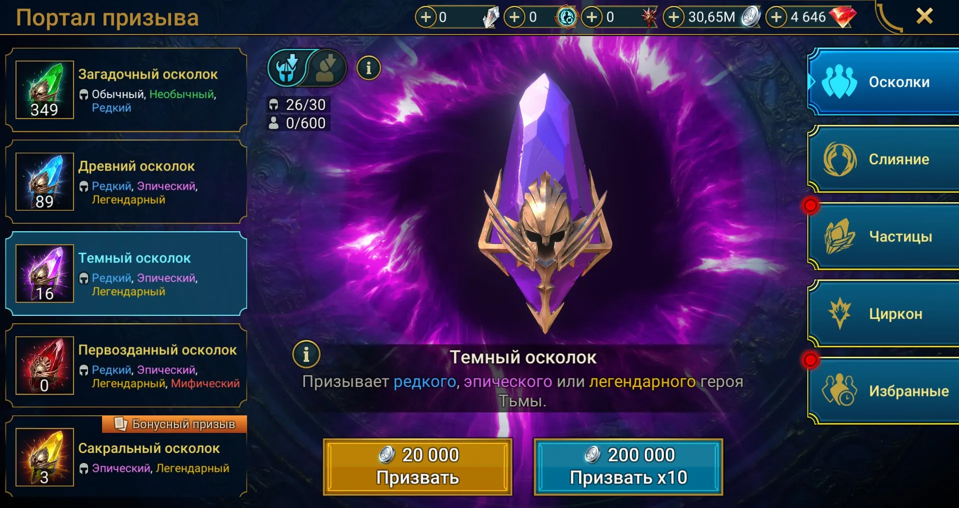 oferta