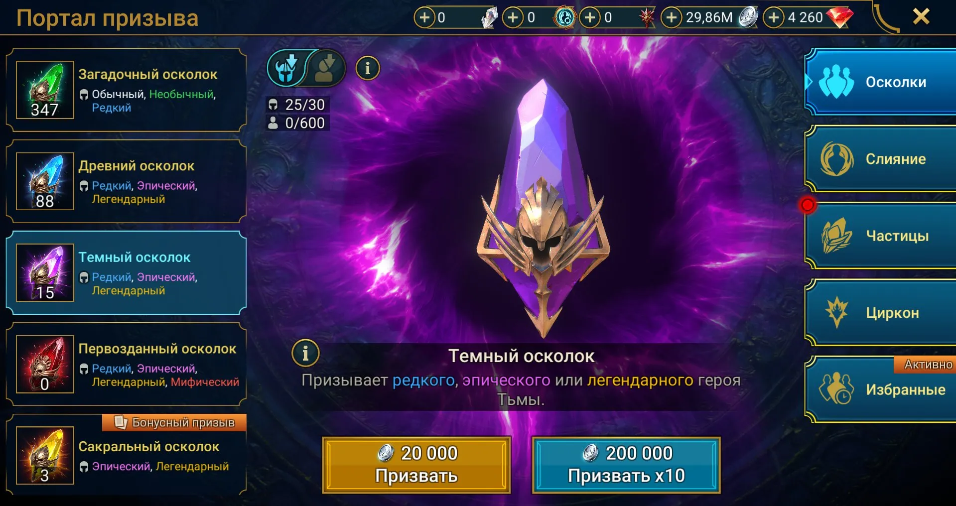 oferta