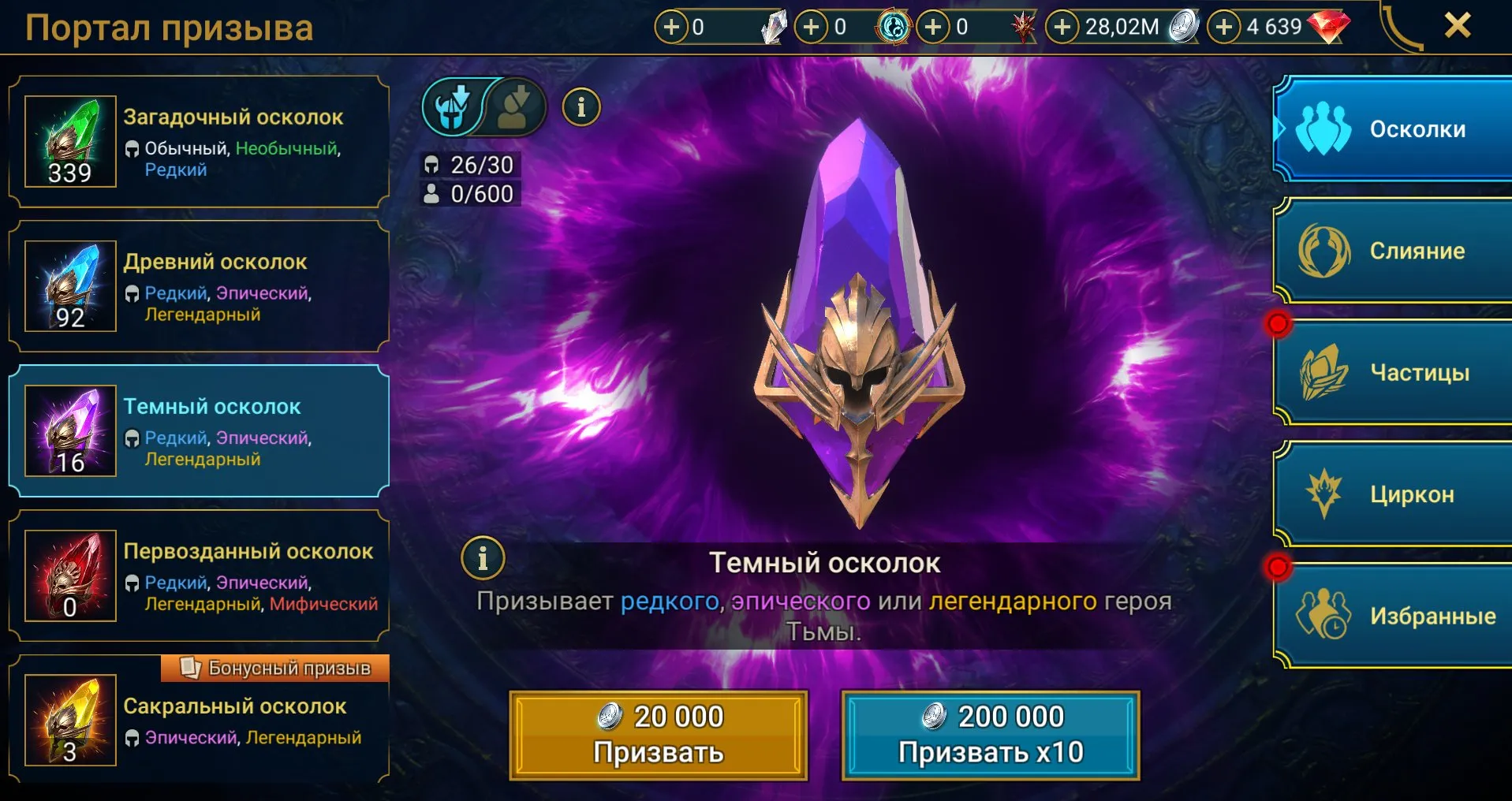 oferta