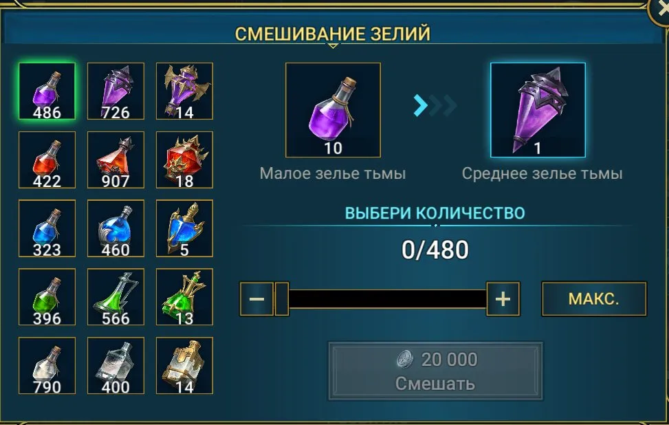 offer