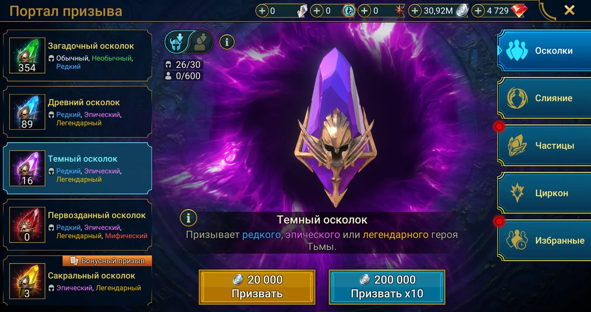 offer