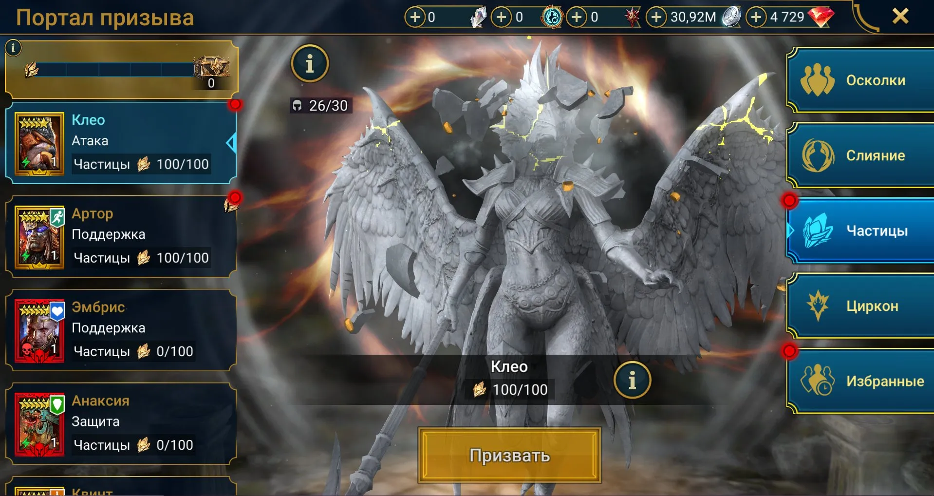 offer