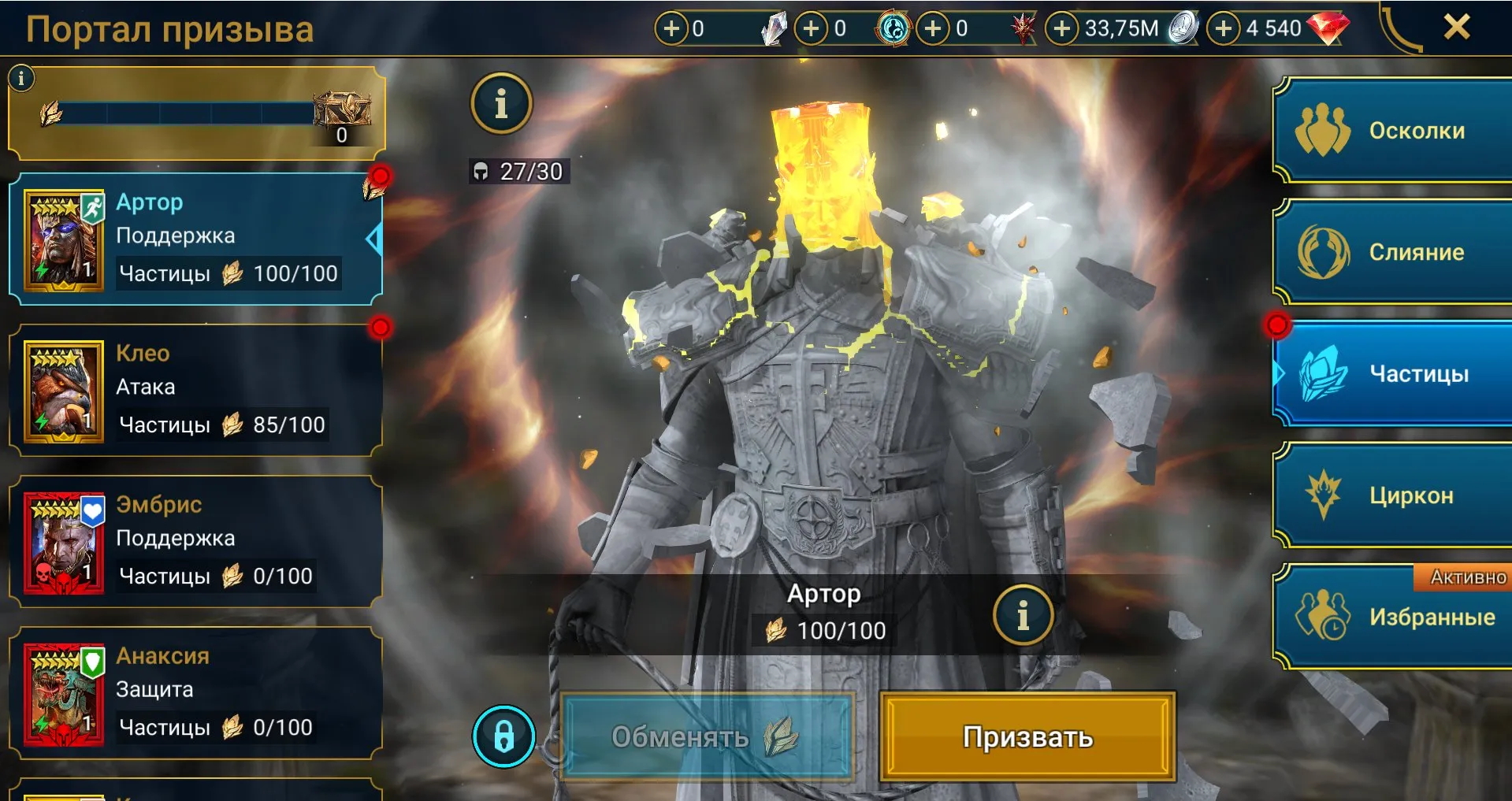 oferta