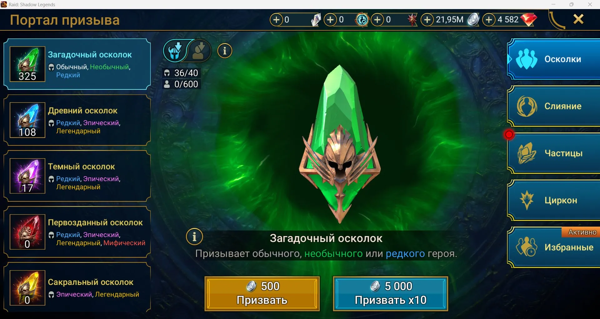 oferta