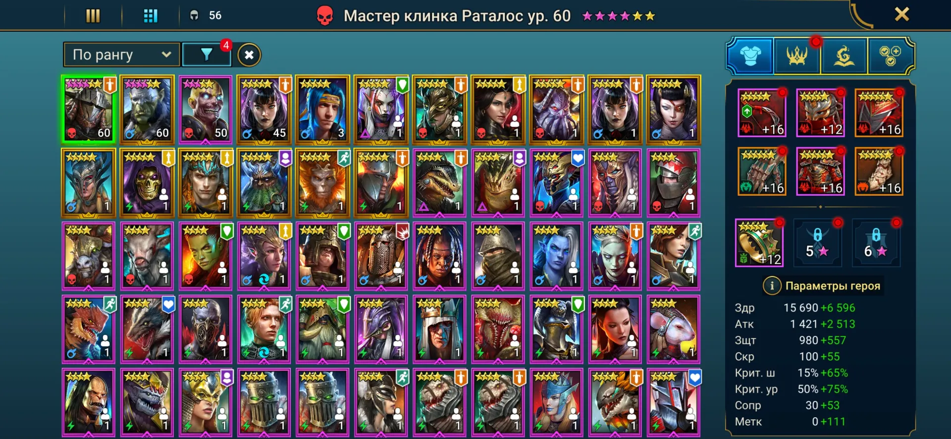 vista previa de la oferta