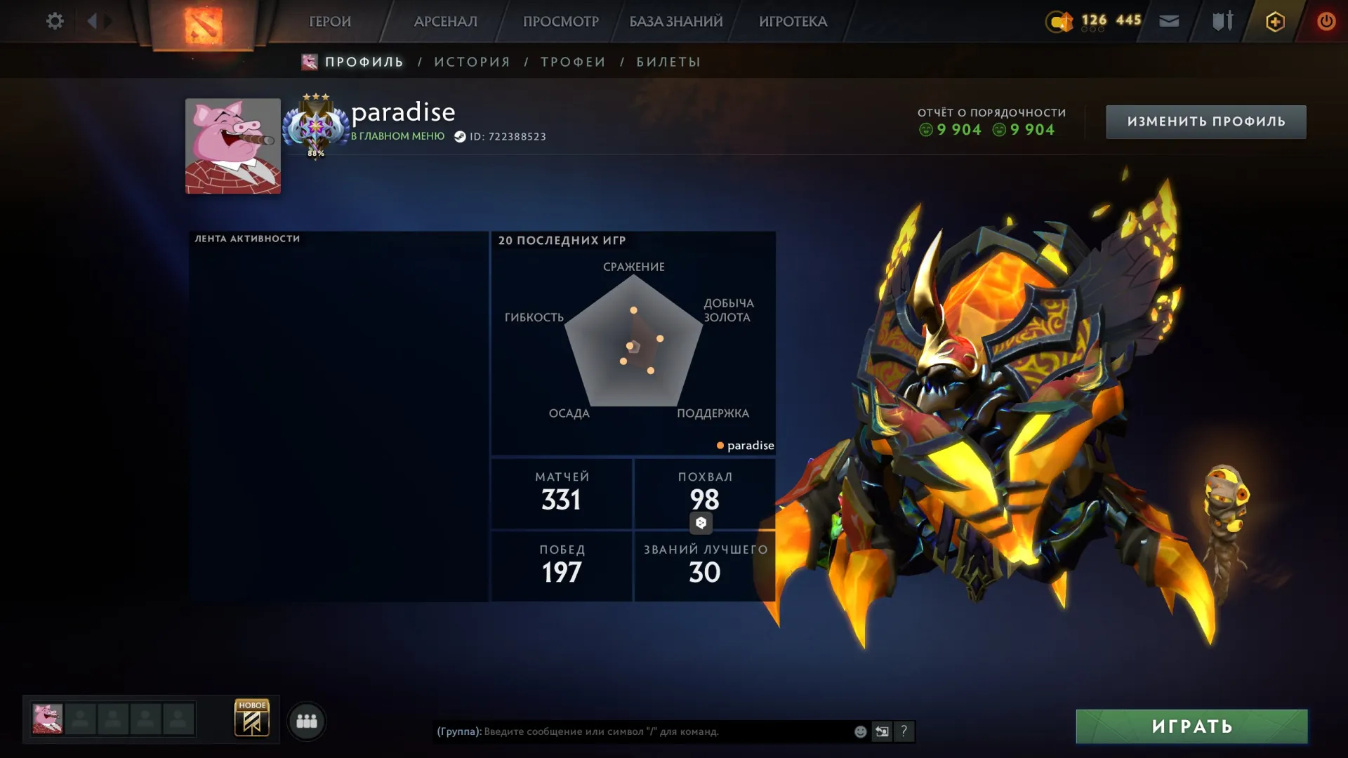 offer preview