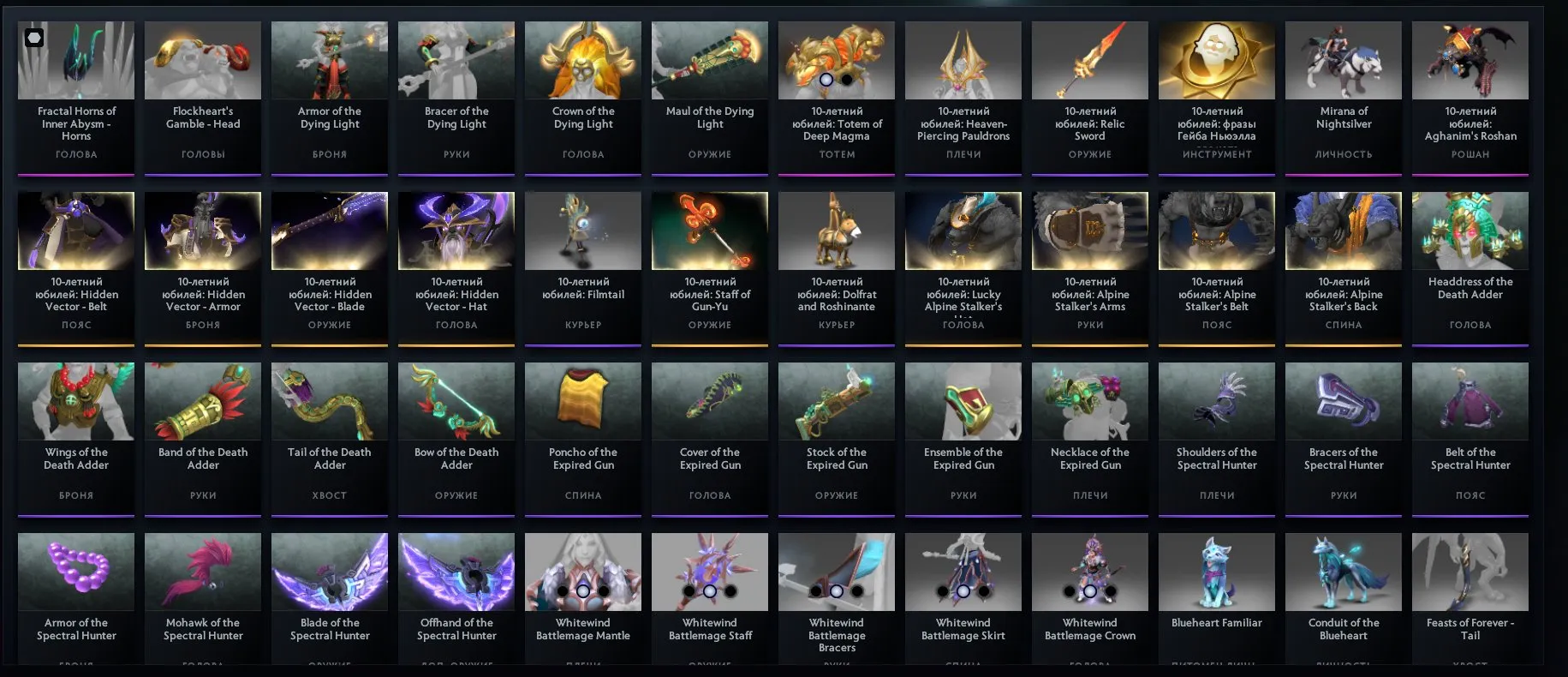 offer
