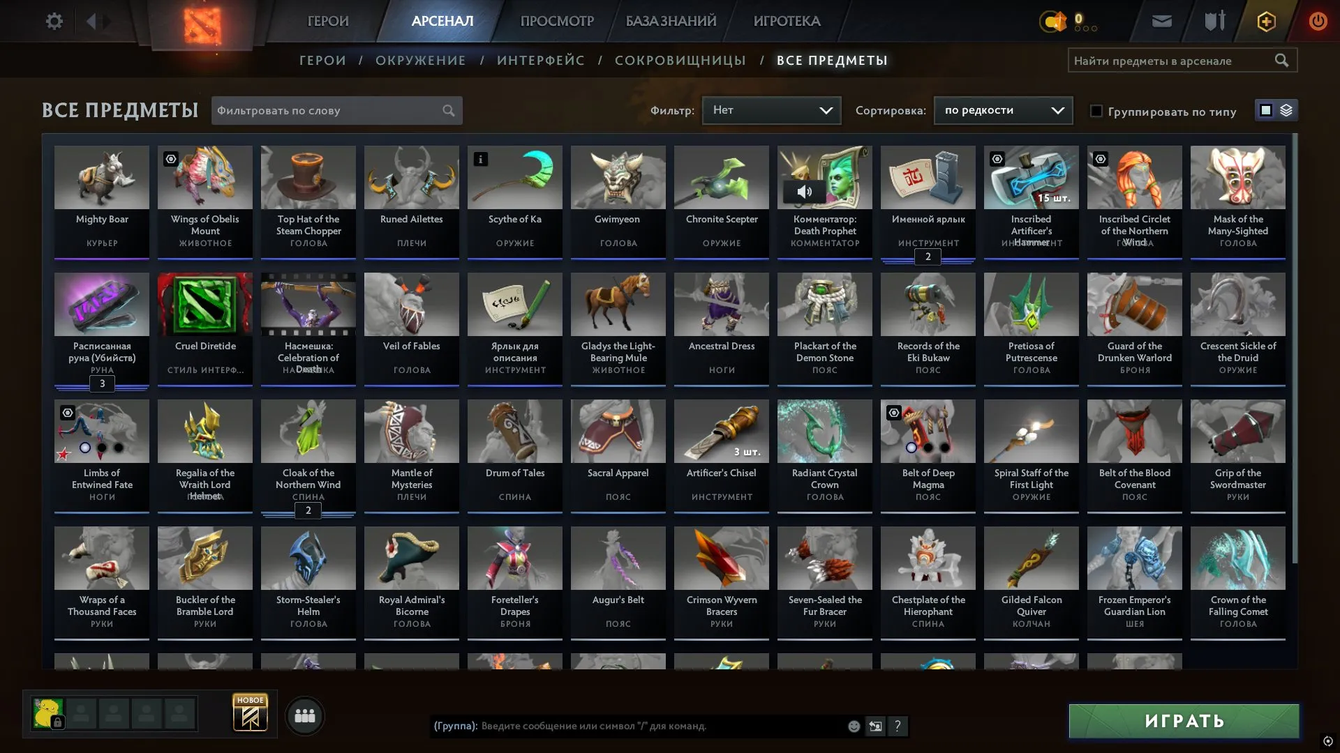 offer