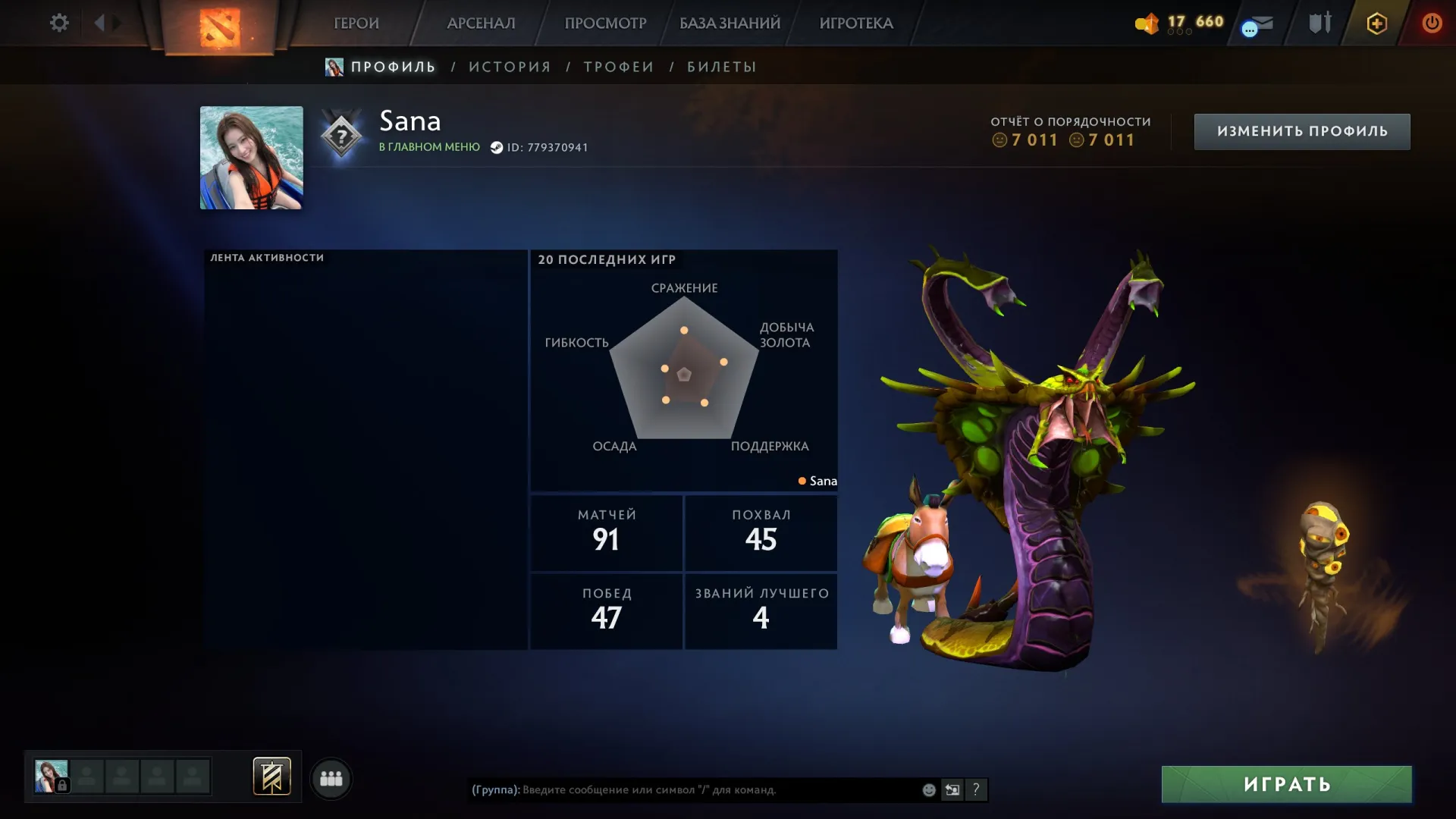offer preview