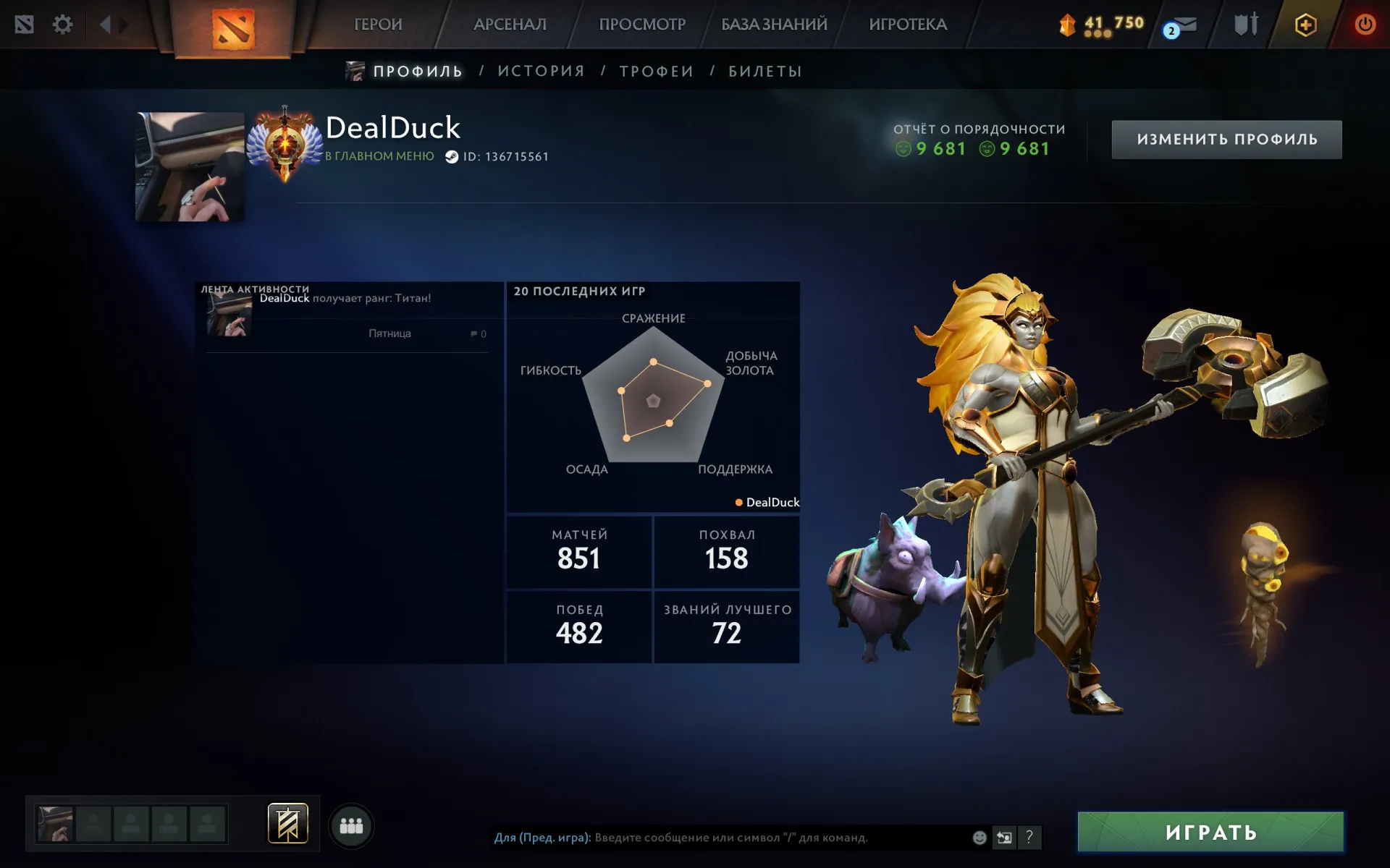 offer preview