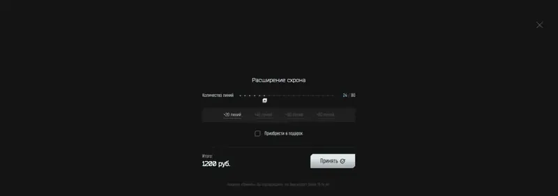 vista previa de la oferta