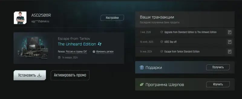 offer preview