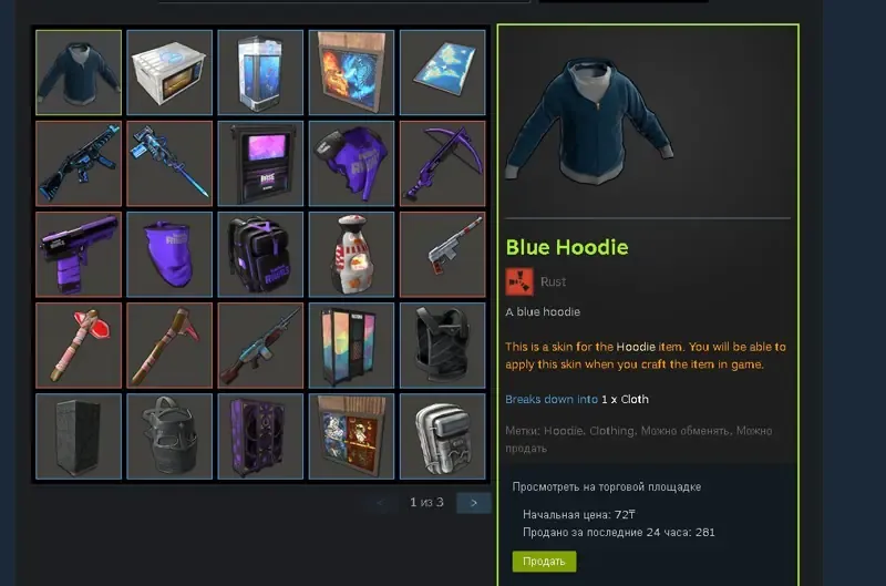 offer preview