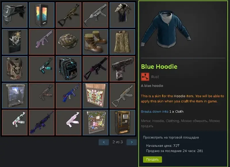 offer