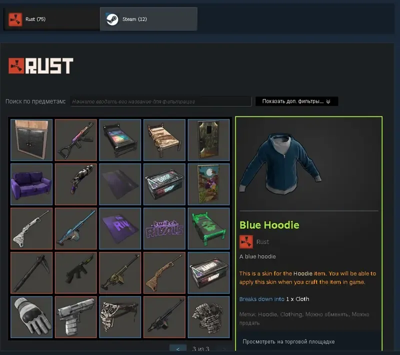offer
