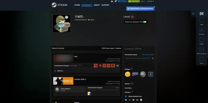 offer preview