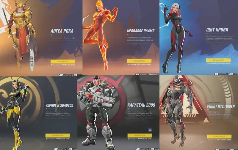 offer preview