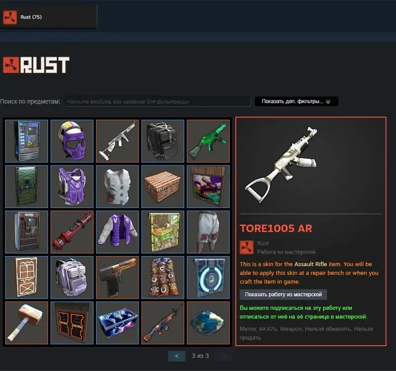 offre