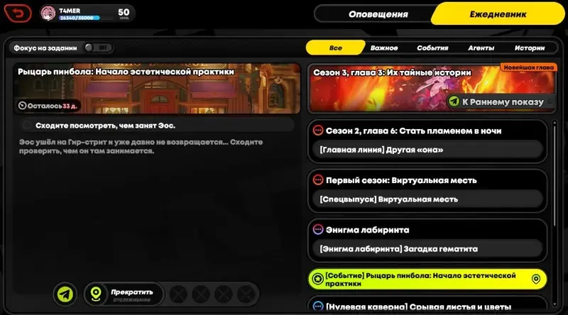 offerta