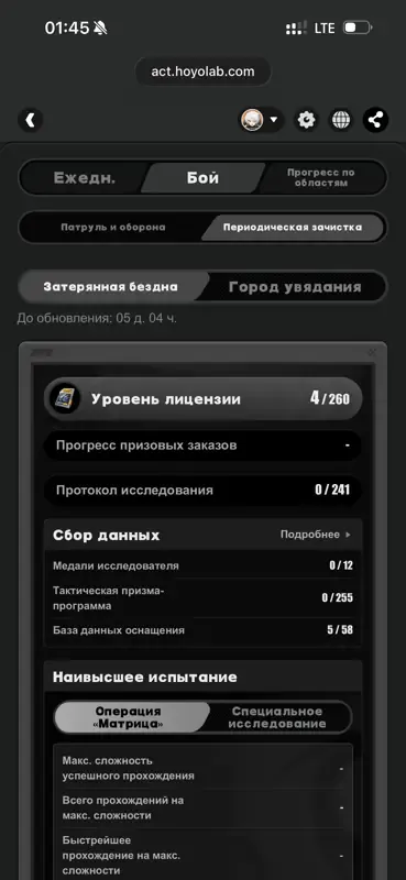 offer