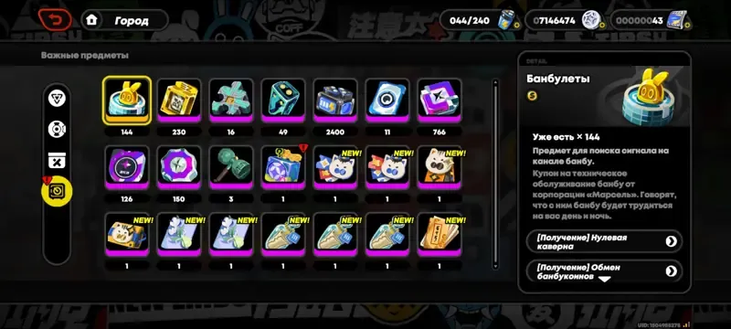offer