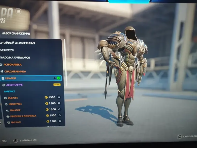 offer preview