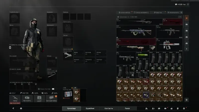 offer preview