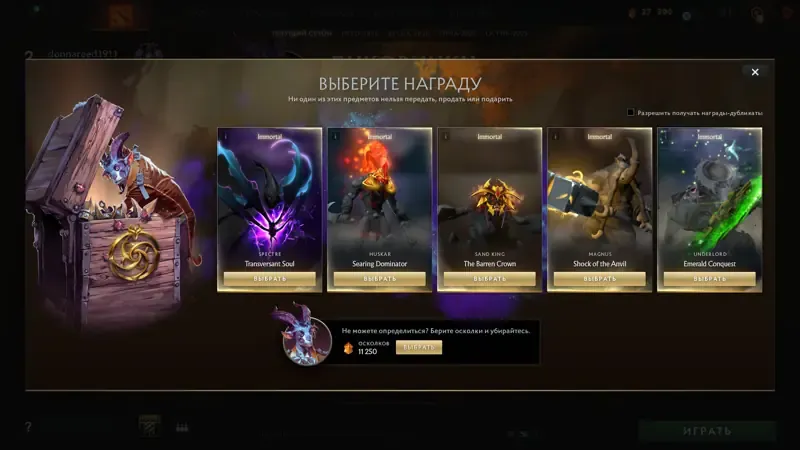 offer preview