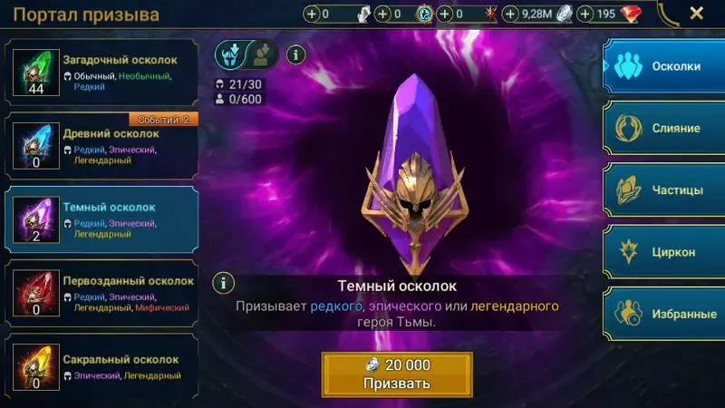 offer
