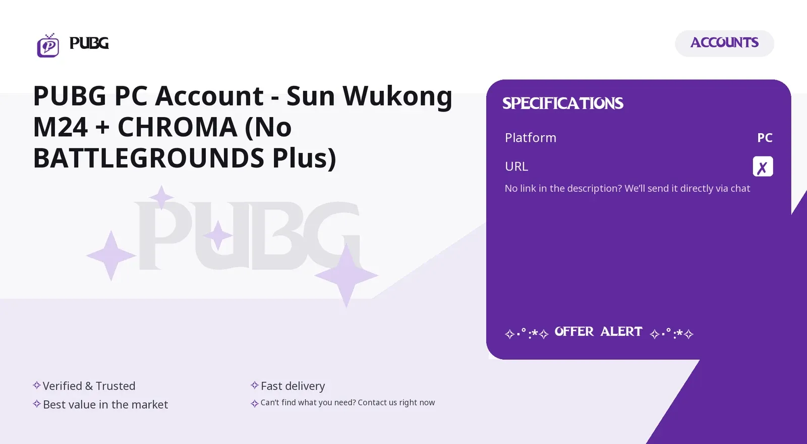 offer preview