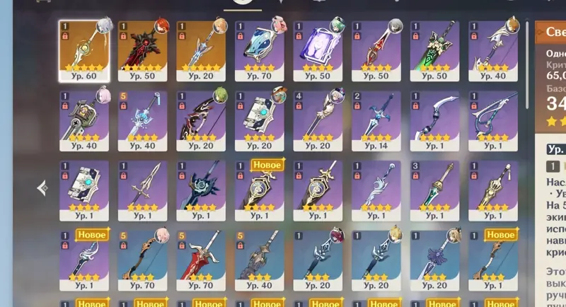 offerta