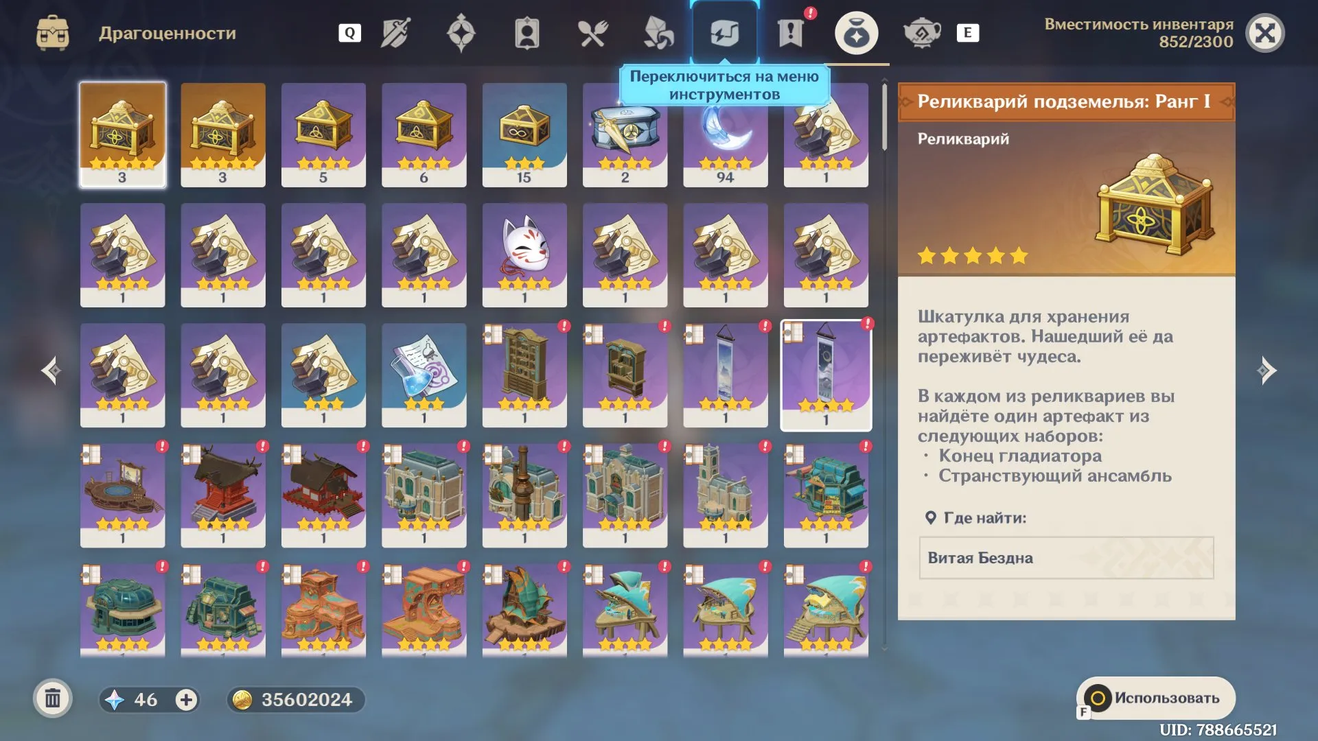 offer