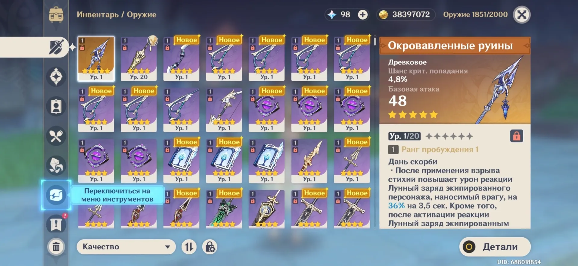 offerta