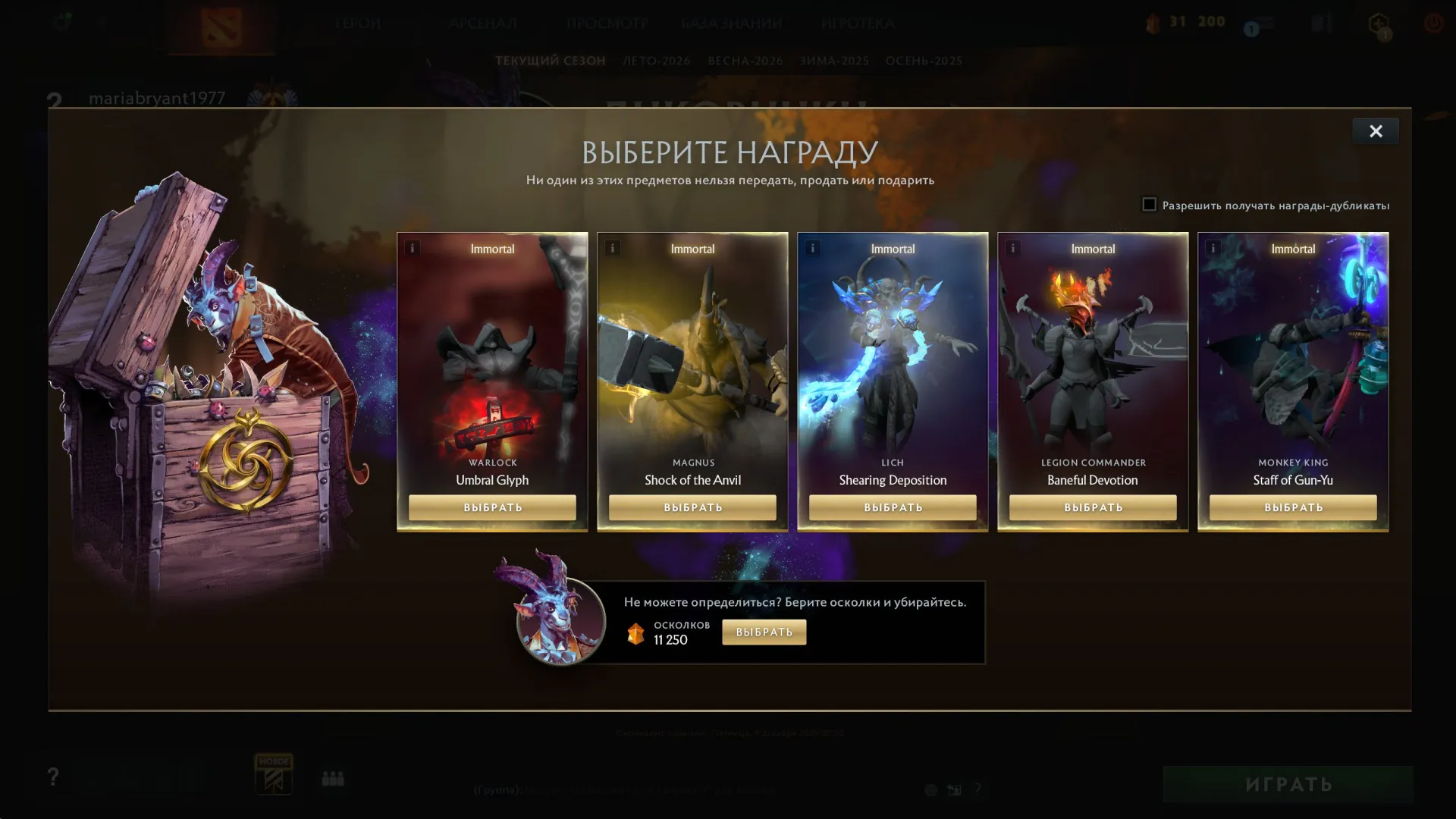 offer preview