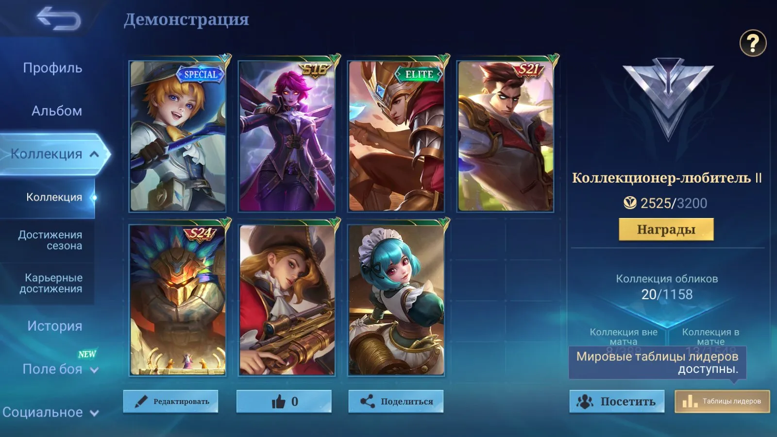 oferta