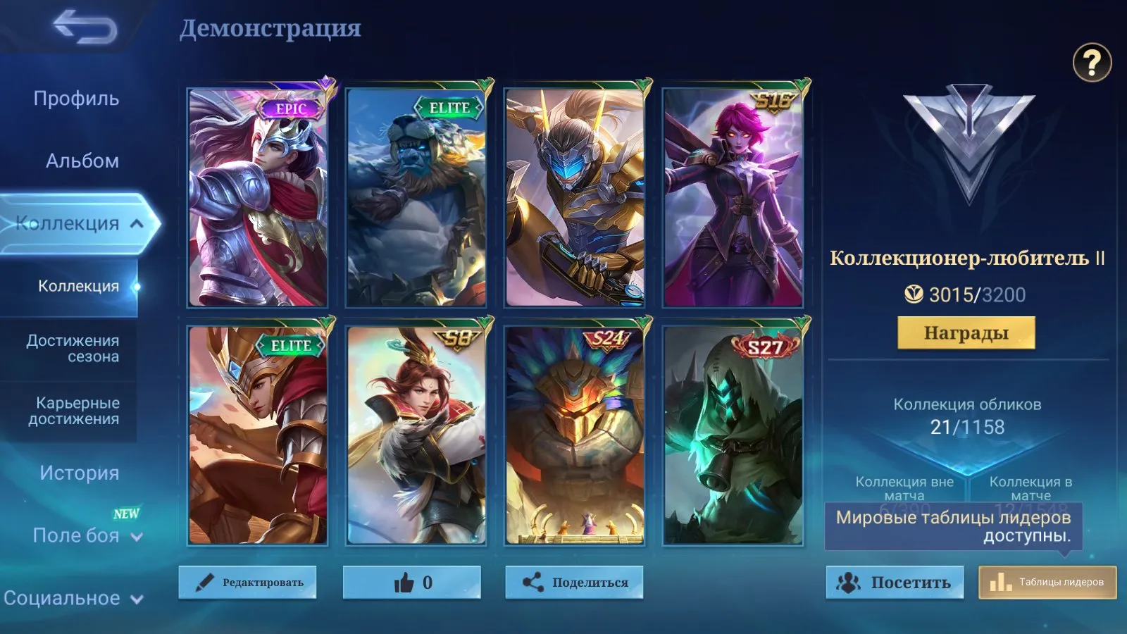 oferta