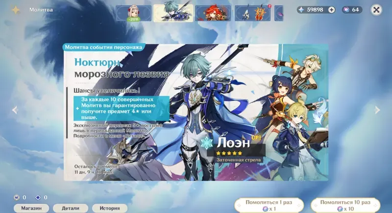 offer preview