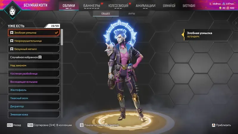offer preview