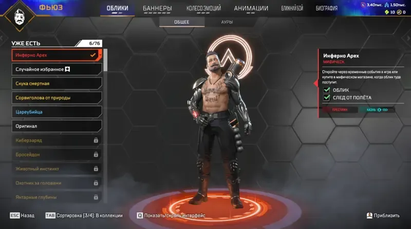 offer preview