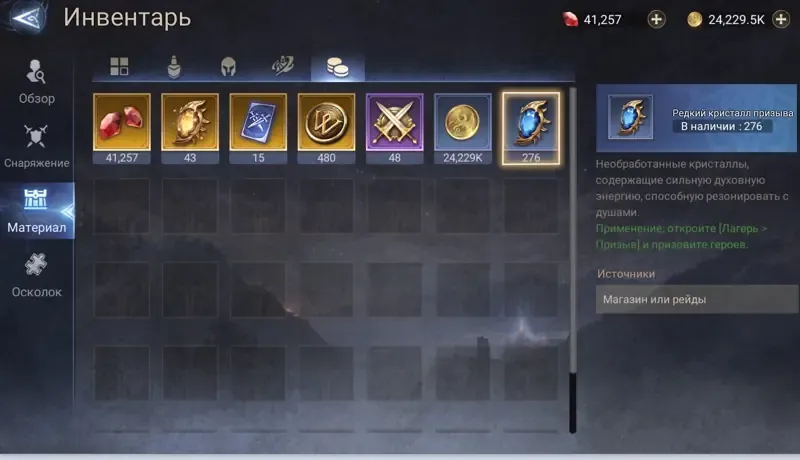 offer