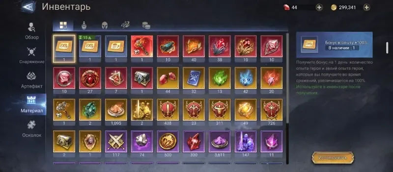 offer preview