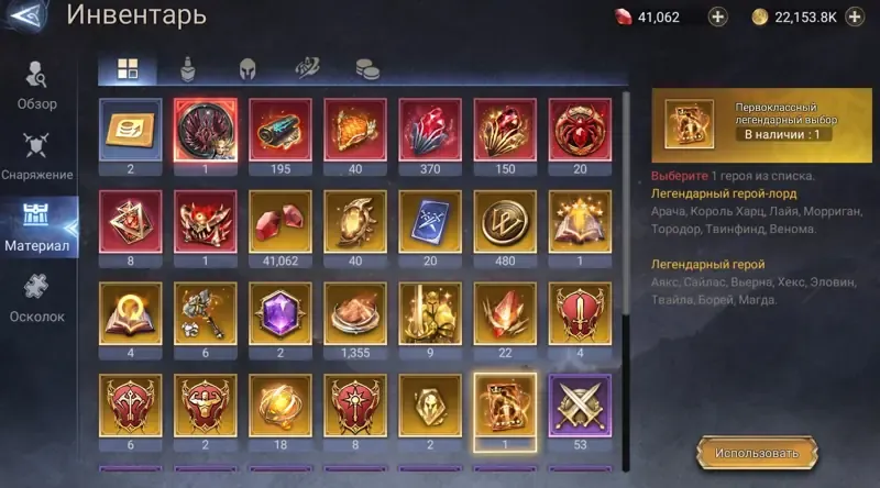 offer
