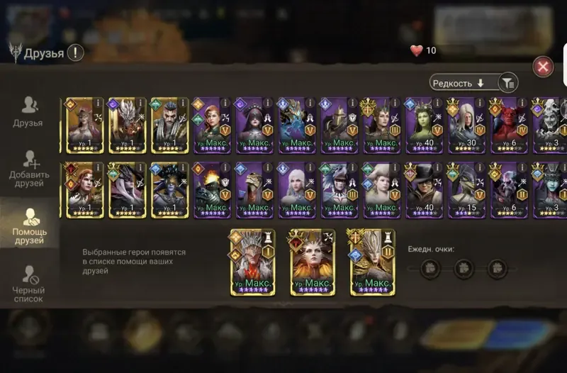 offer