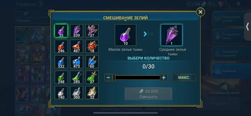 offer preview