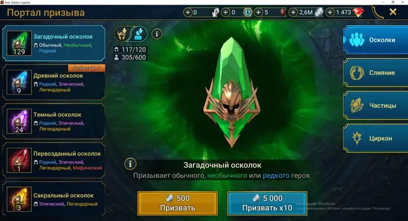 offer