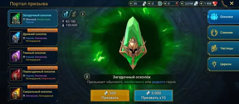 offer