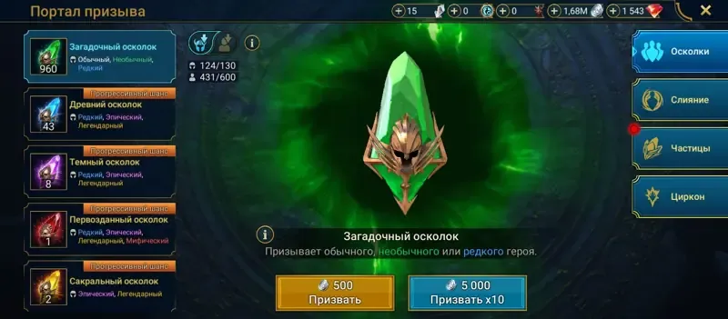 offerta