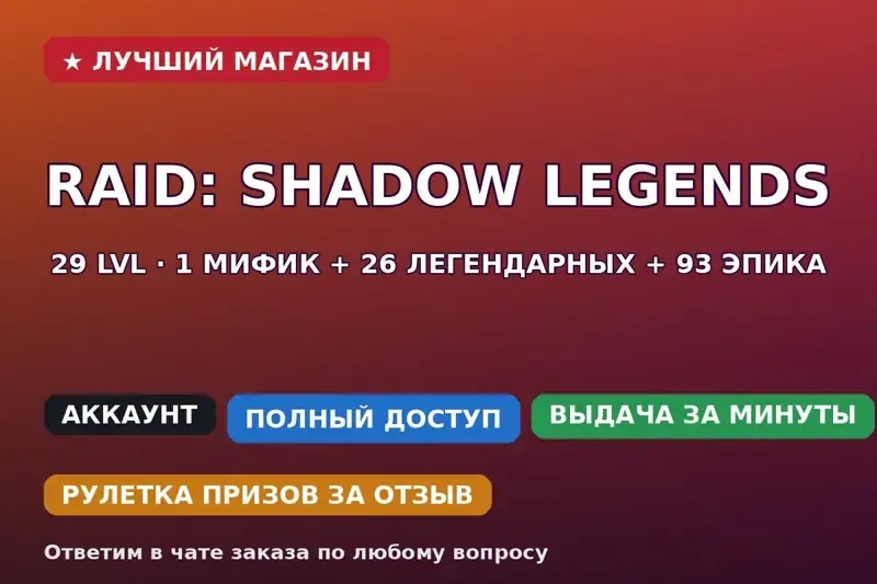 podgląd oferty