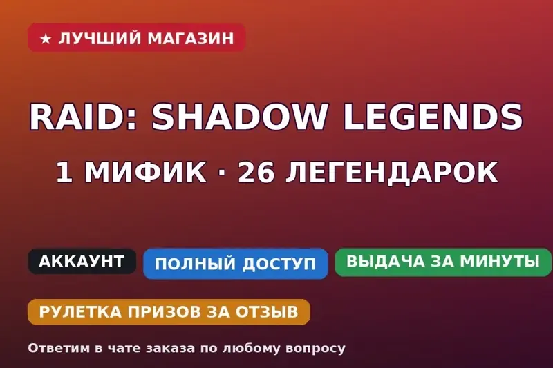 podgląd oferty